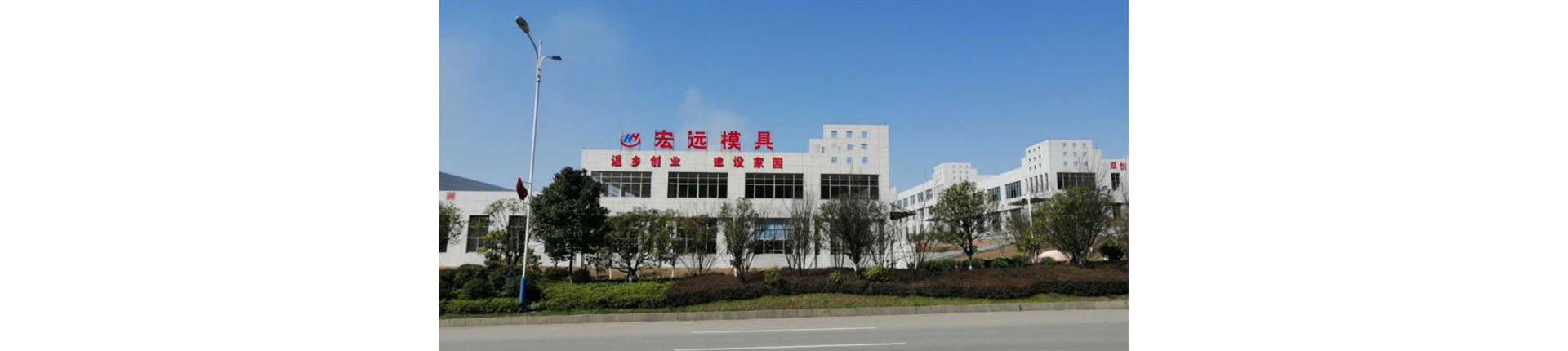 好博平台_好博（中国）
_怀化模具厂|怀化模具加工|怀化模具