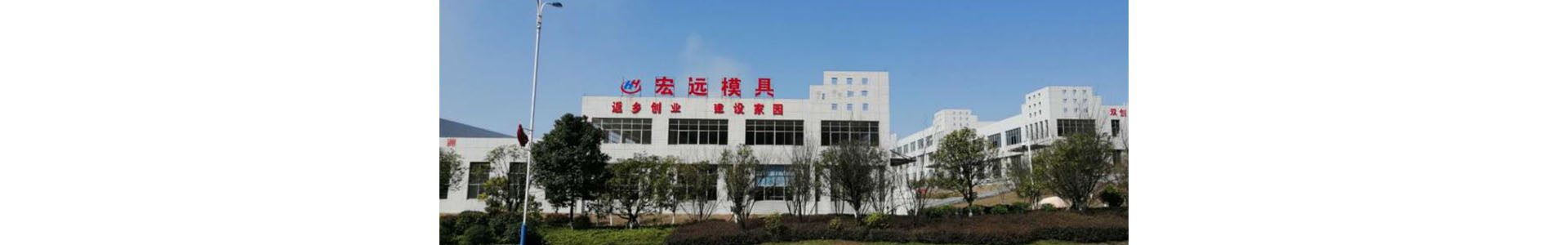 好博平台_好博（中国）
_怀化模具厂|怀化模具加工|怀化模具